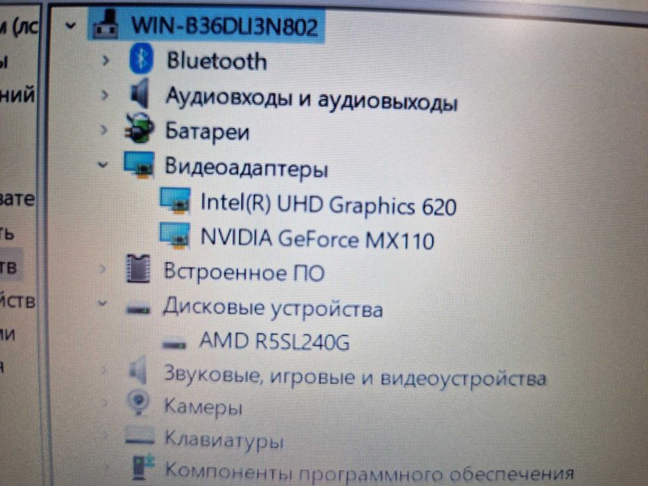 Ноутбук Asus\Corei3\модель X543u\видео GT MX110