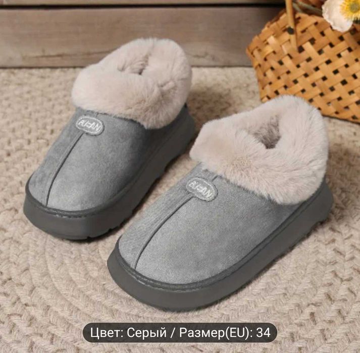 продам женские теплые новые боты