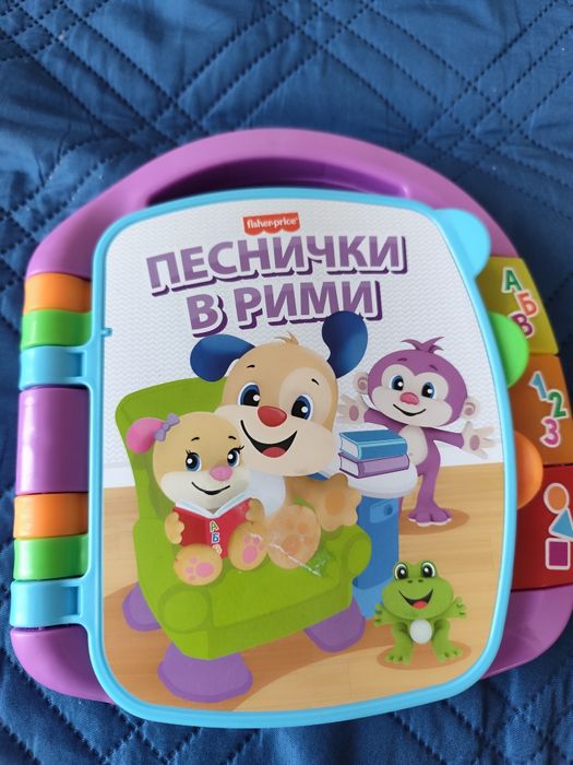 Музикална Образователна книжка