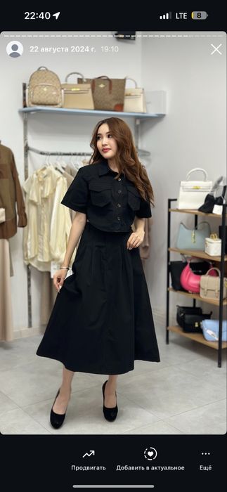 Распродажа новой женской одежды! Закрытие магазина