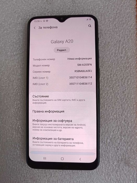 Samsung Galaxy A20, Dual Sim, 32GB, 3GB RAM. 4G,