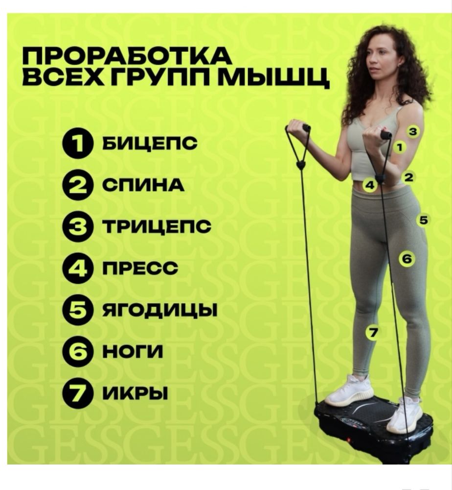 Продам виброплатформу