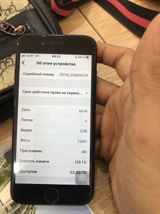 Iphone 7 128 gb