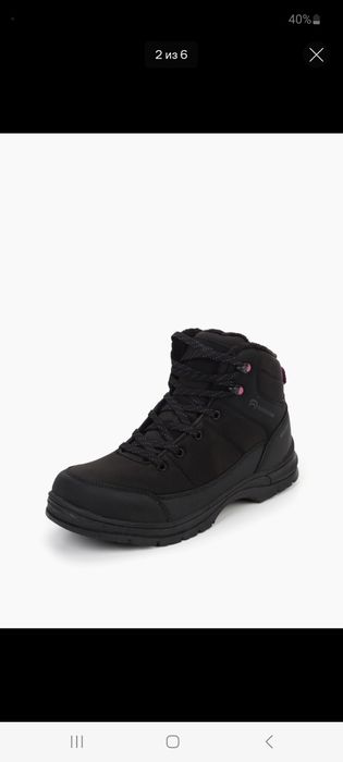 Новый ботинки Outventure