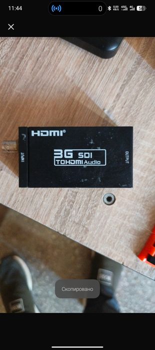 Продам устройство HDM конвертер