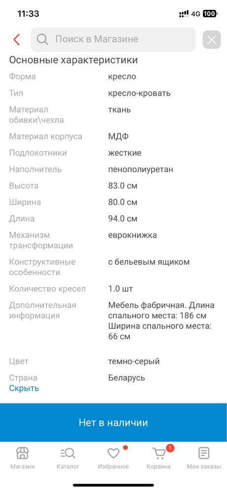 Срочно продам почти новый
