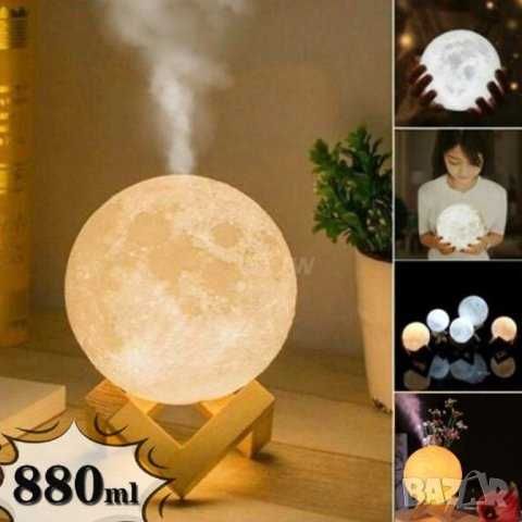 3D нощна лампа Луна Арома дифузер 880ml Овлажнител на въздуха 3 в 1