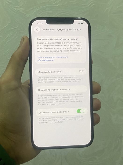 Iphone 12 pro max 256gb