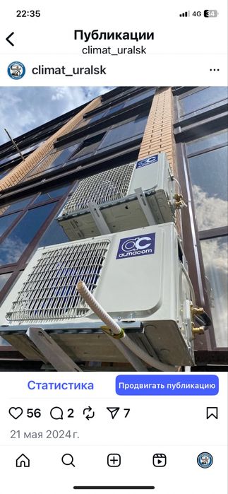 Установка кондиционера