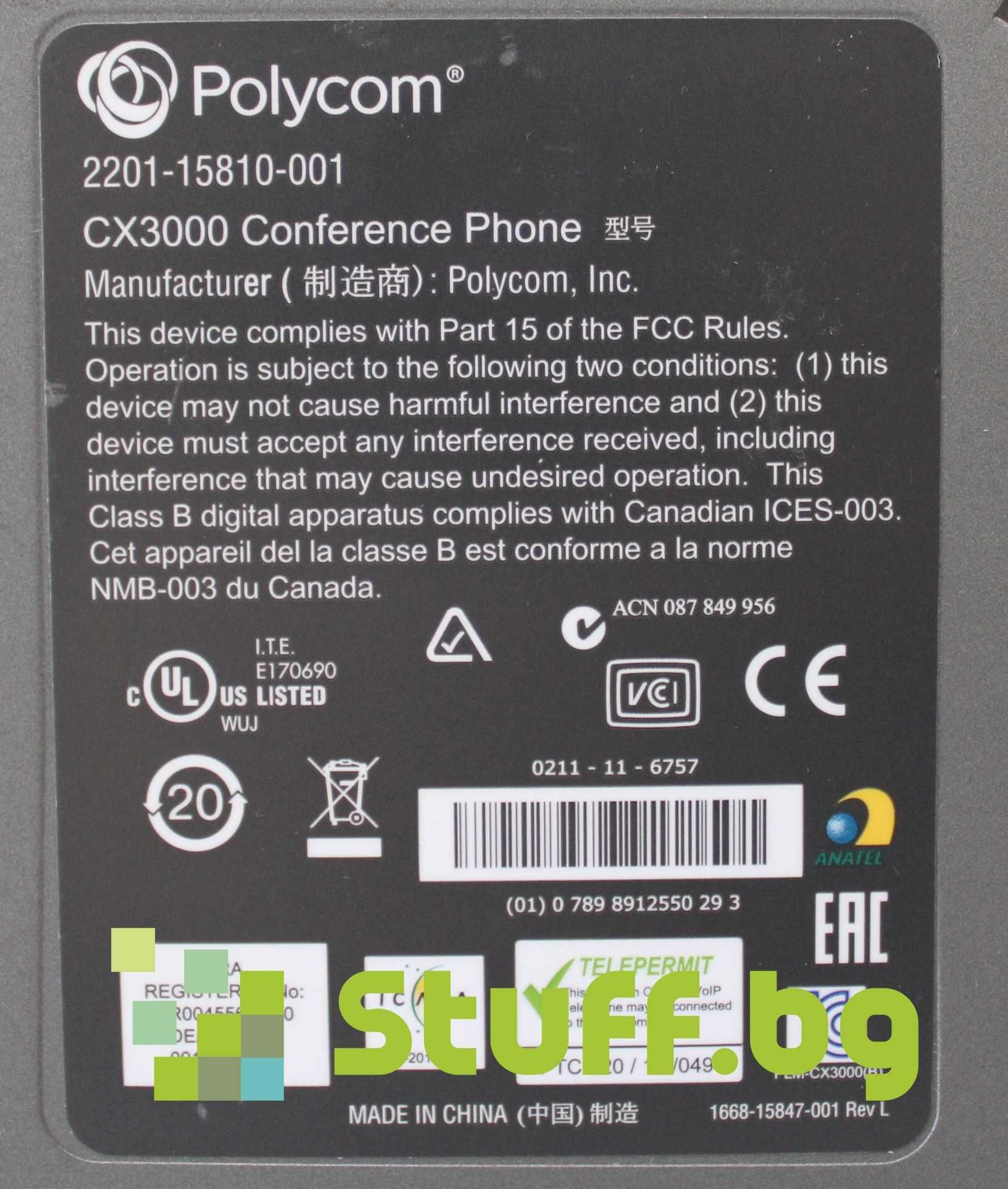 IP телефон Polycom CX3000
