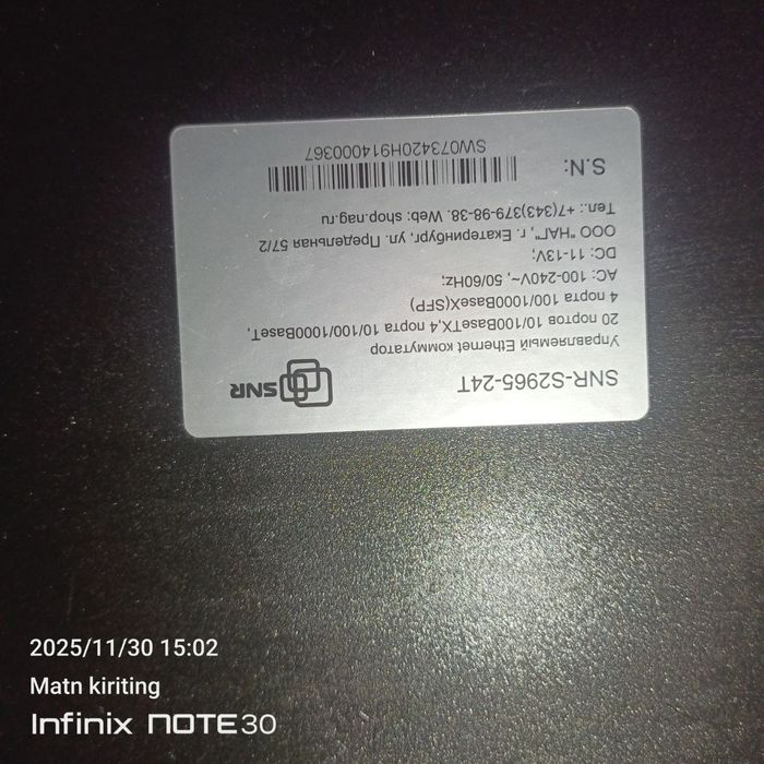 Продам SNR-S2962-24T и eltex mes 2408b