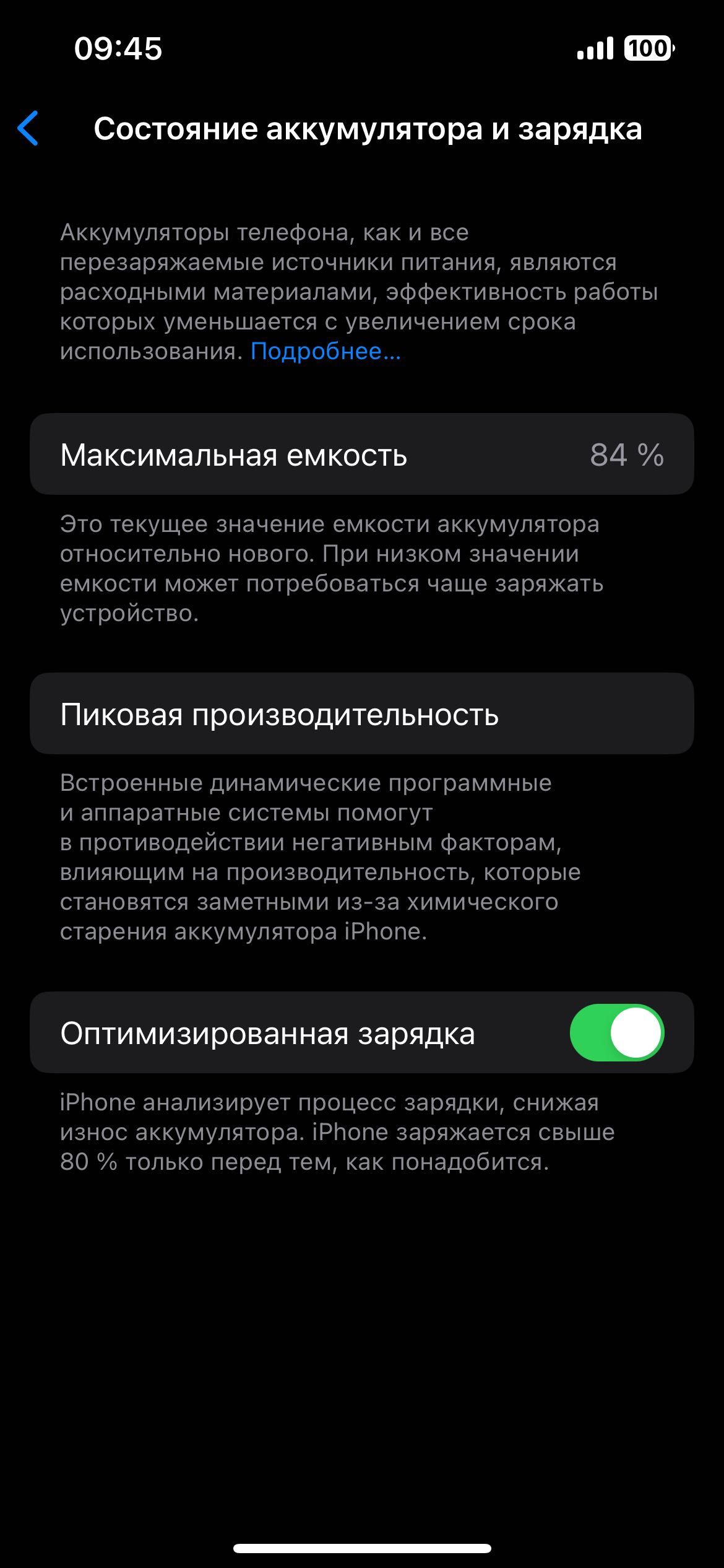 Iphone 13 pro 84% batareya 128 gb