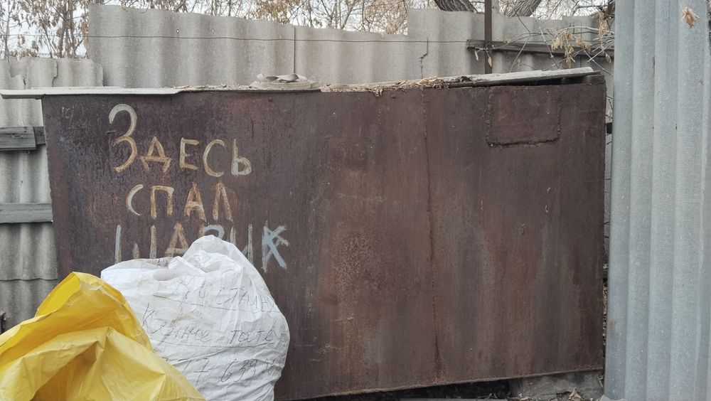 Продается Чан 4 куба