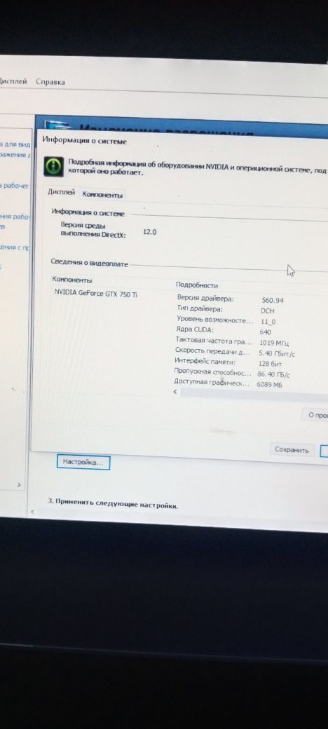 Продаю или обмен