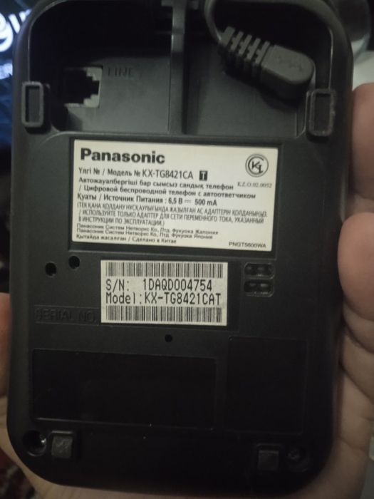 Радиотелефон Panasonic KX-TG8421