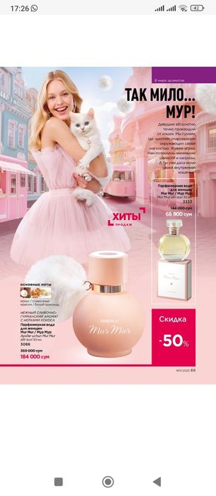 Feberlicdan ayolar atrlari