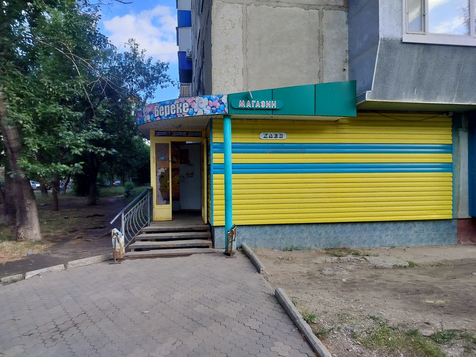 Продам продуктовый магазин срочно!!!