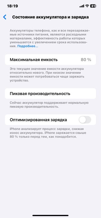 Iphone XR 128gb