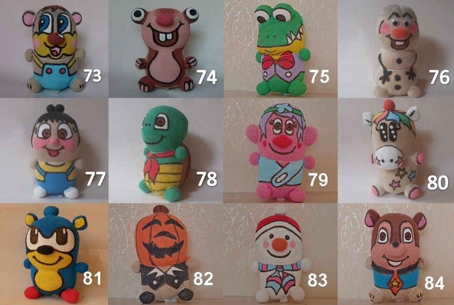 Чичко Тревичко Различни модели