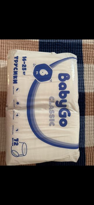 Продам подгузники