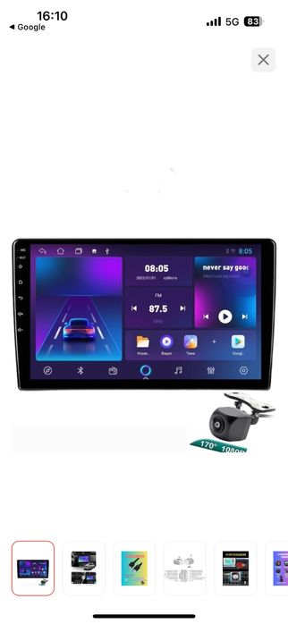 Андроид не новый но в работчем отличном состоянии !