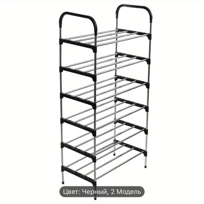 Oyoq kiyim taxlagich