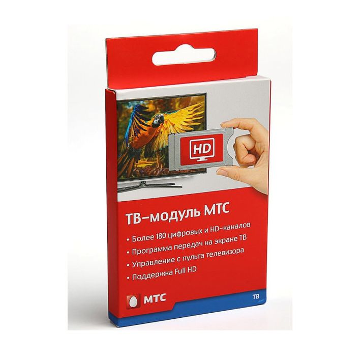 Cam модуль спутниковой