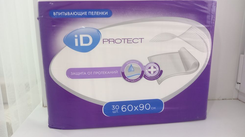 Продам пелёнки для взрослых