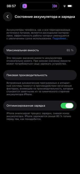 Продаётся IPhone 14 Pro