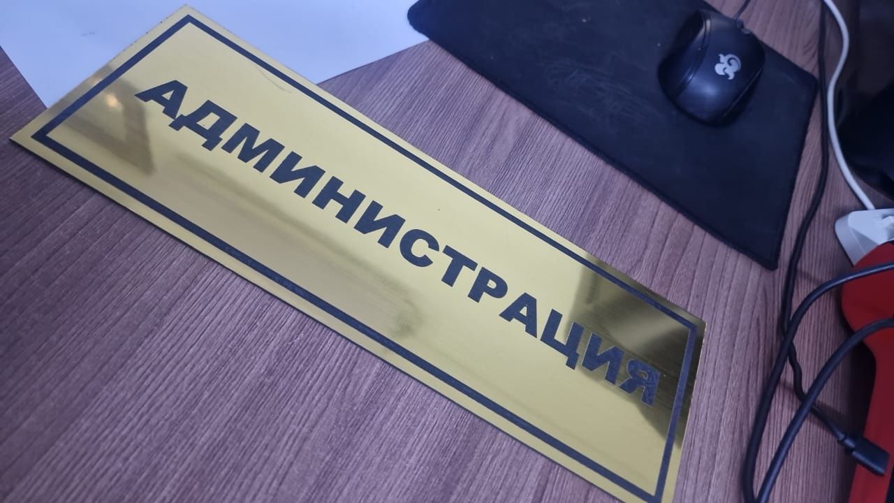 Лазерный резка и Гравировка