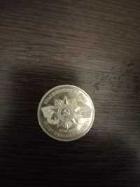 Продам Монету 1945