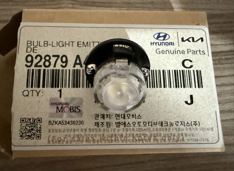 Лампа hyundai/kia 92879-A4000
