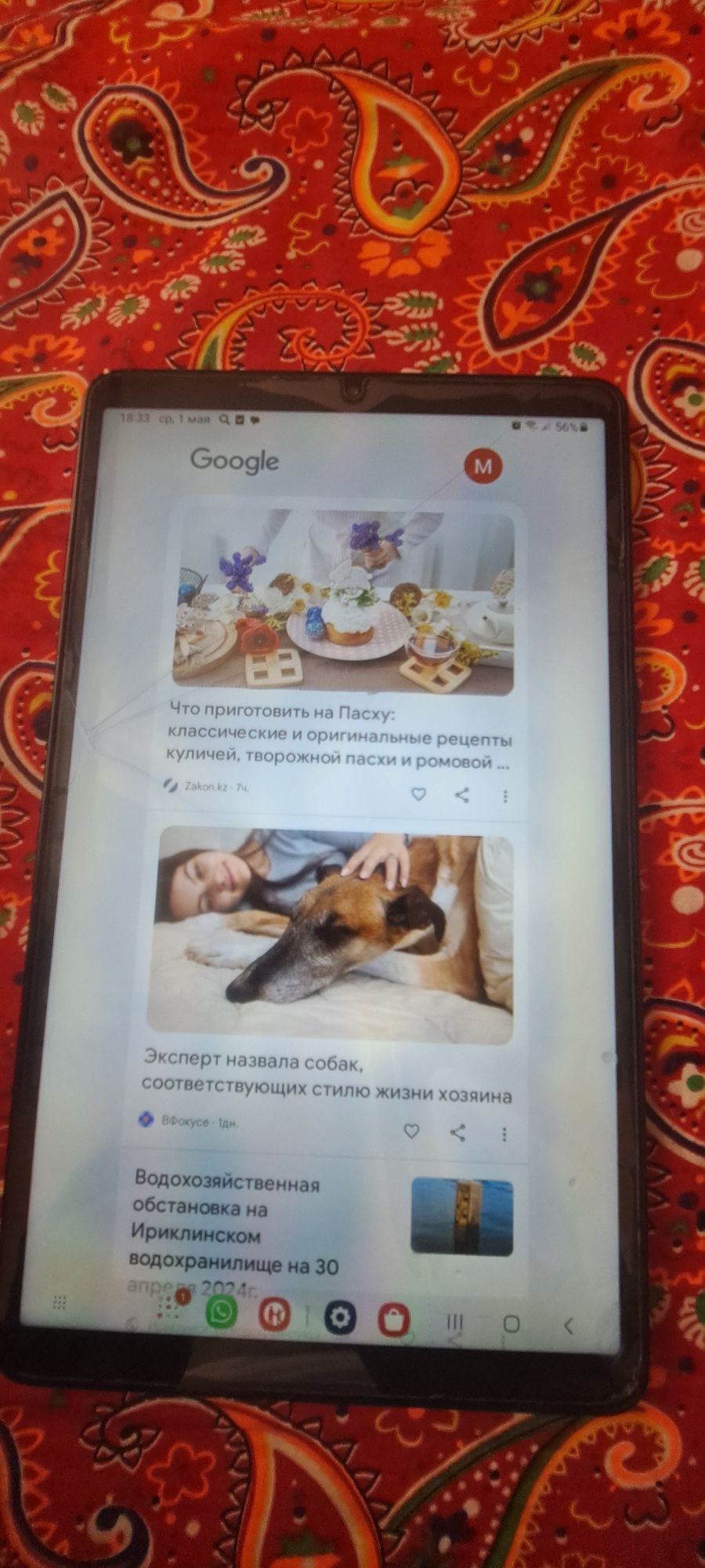 Продам  Таб samsung A 9 в отлично состочний