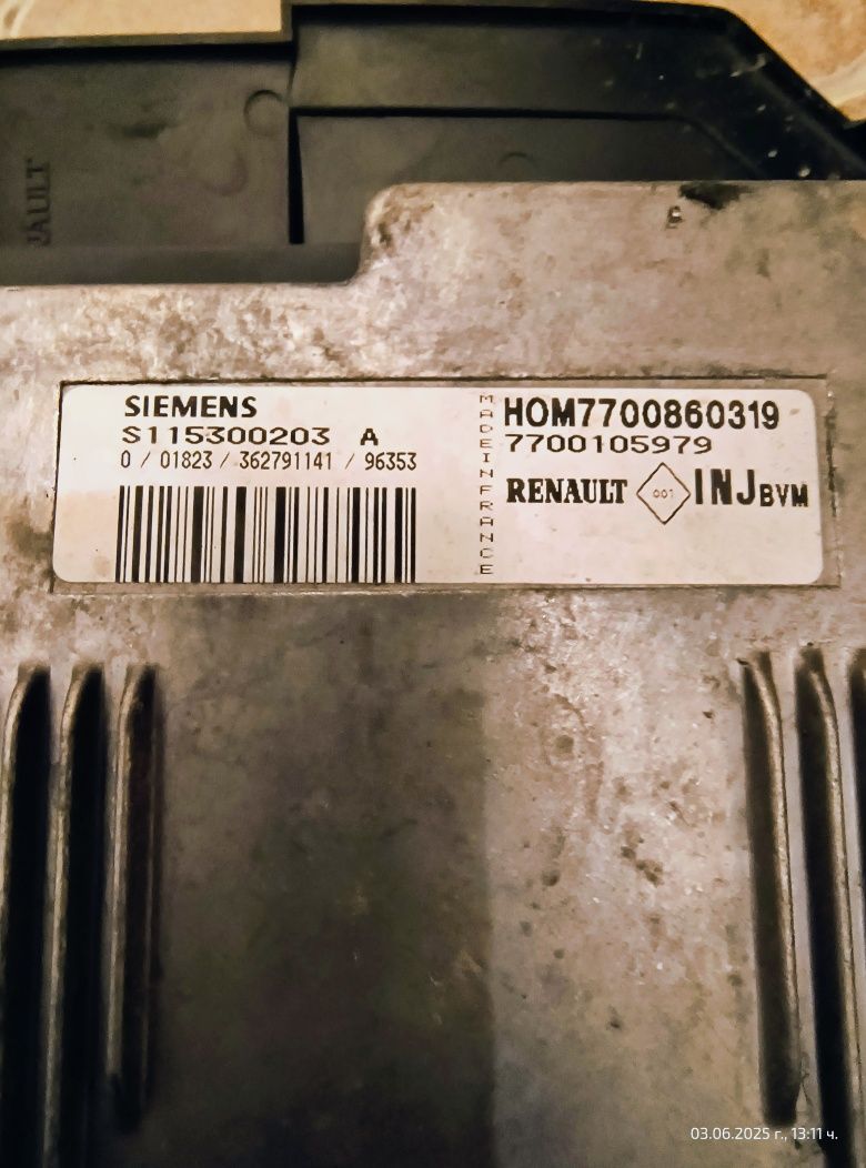 Компютър за Renault Megane 1