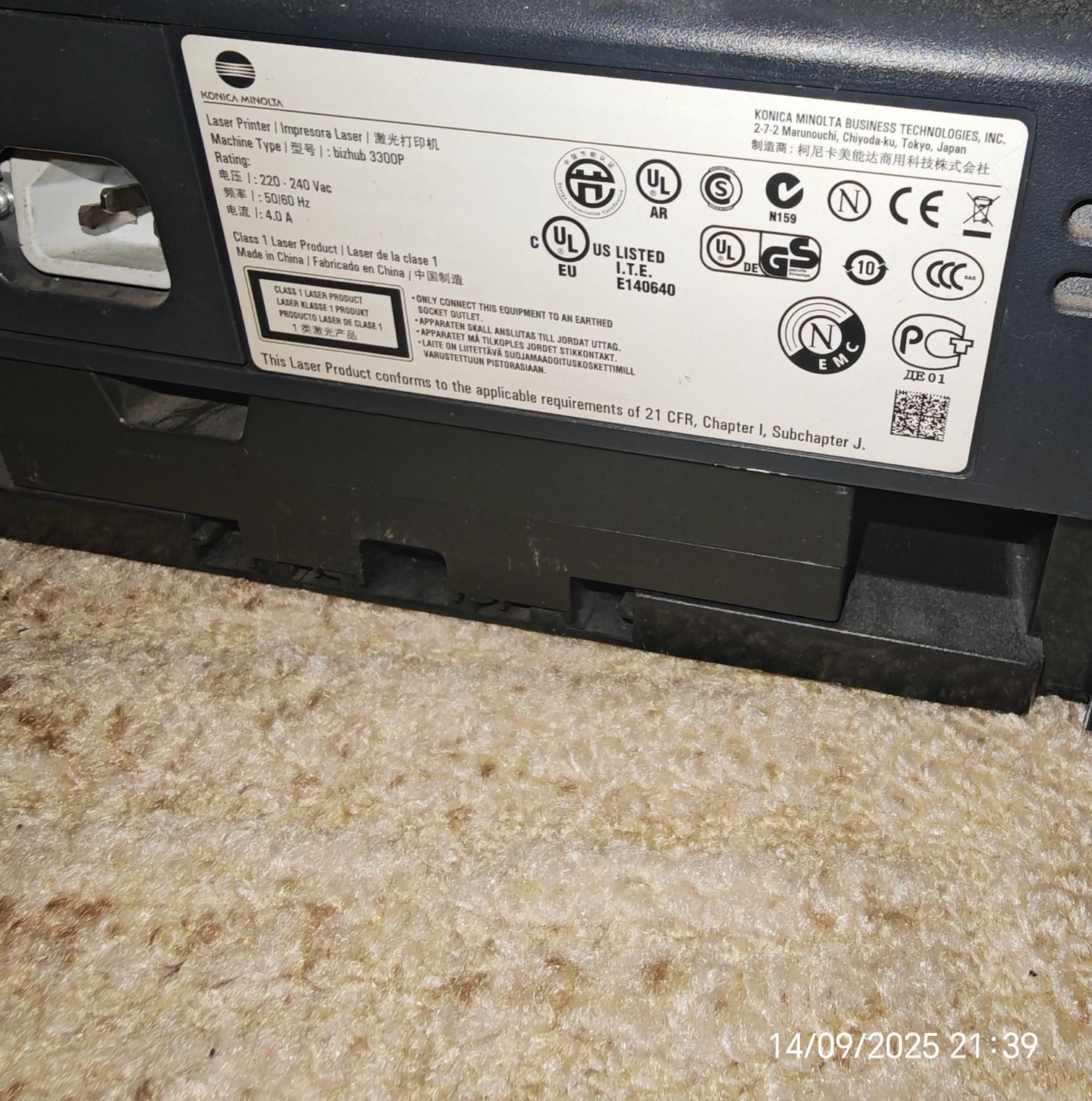 Принтер Konica Minolta bizhub 3300P