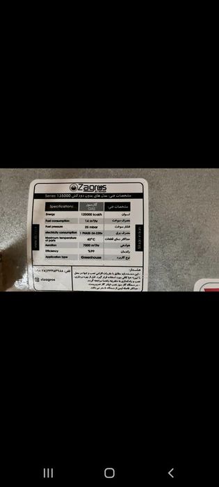 Газовой пушка сотилади