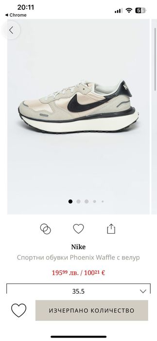 Дамски маратонки Nike Phoenix Waffle