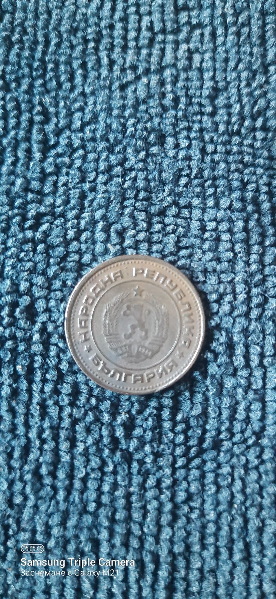Лот 2×2 стотинки 1974 и 2 стотинки 1988 година