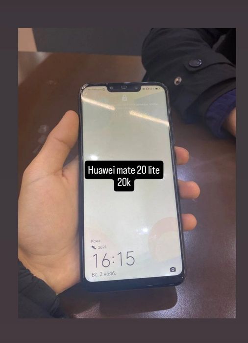 Huawei mate 20 lite 64gb