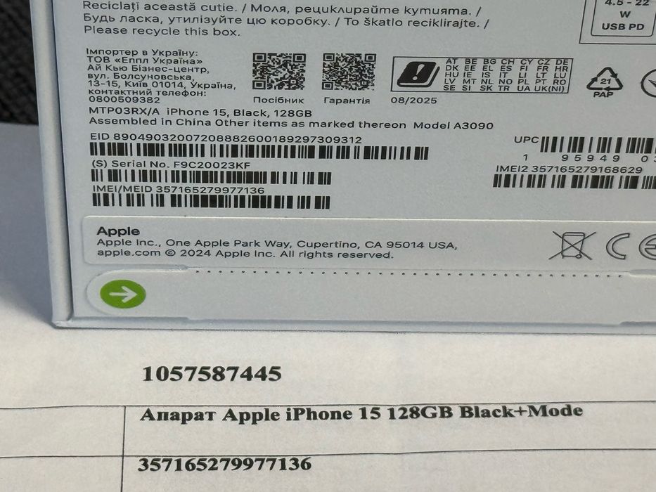 ЗАПЕЧАТАН 128GB iPhone 15 5G ttec Mode Гаранция A1 2027г Black / Черен