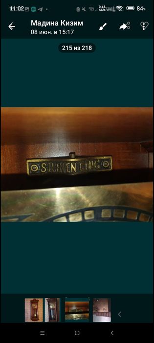 Часы с боем 1869 года