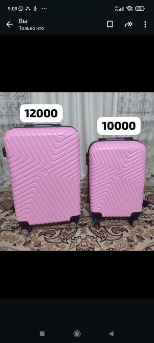 Чемодан новый для девочки