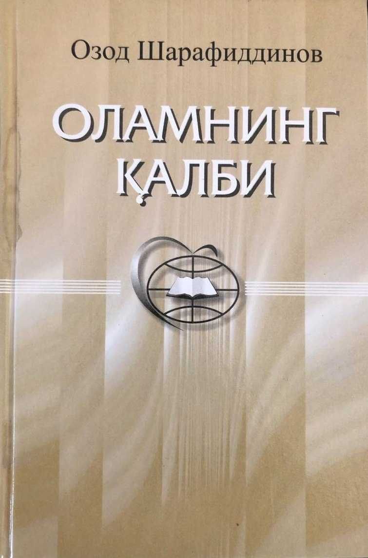 O'zbek tilida kitoblar
Holati yangi
Donasi 35.000