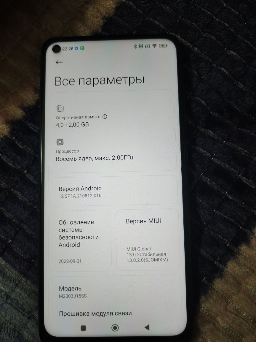 Продам смартфон Redmi Note 9