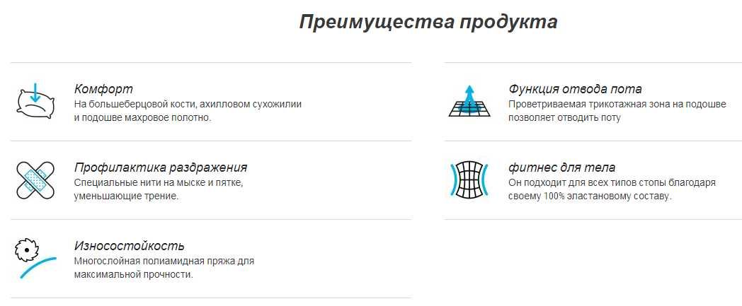 Носки походные 2 пары MH500 Quechua, размер EU39/42 (24,5/26,5см)