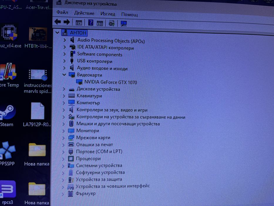 Продавам перфектна Palit GTX 1070 8GB