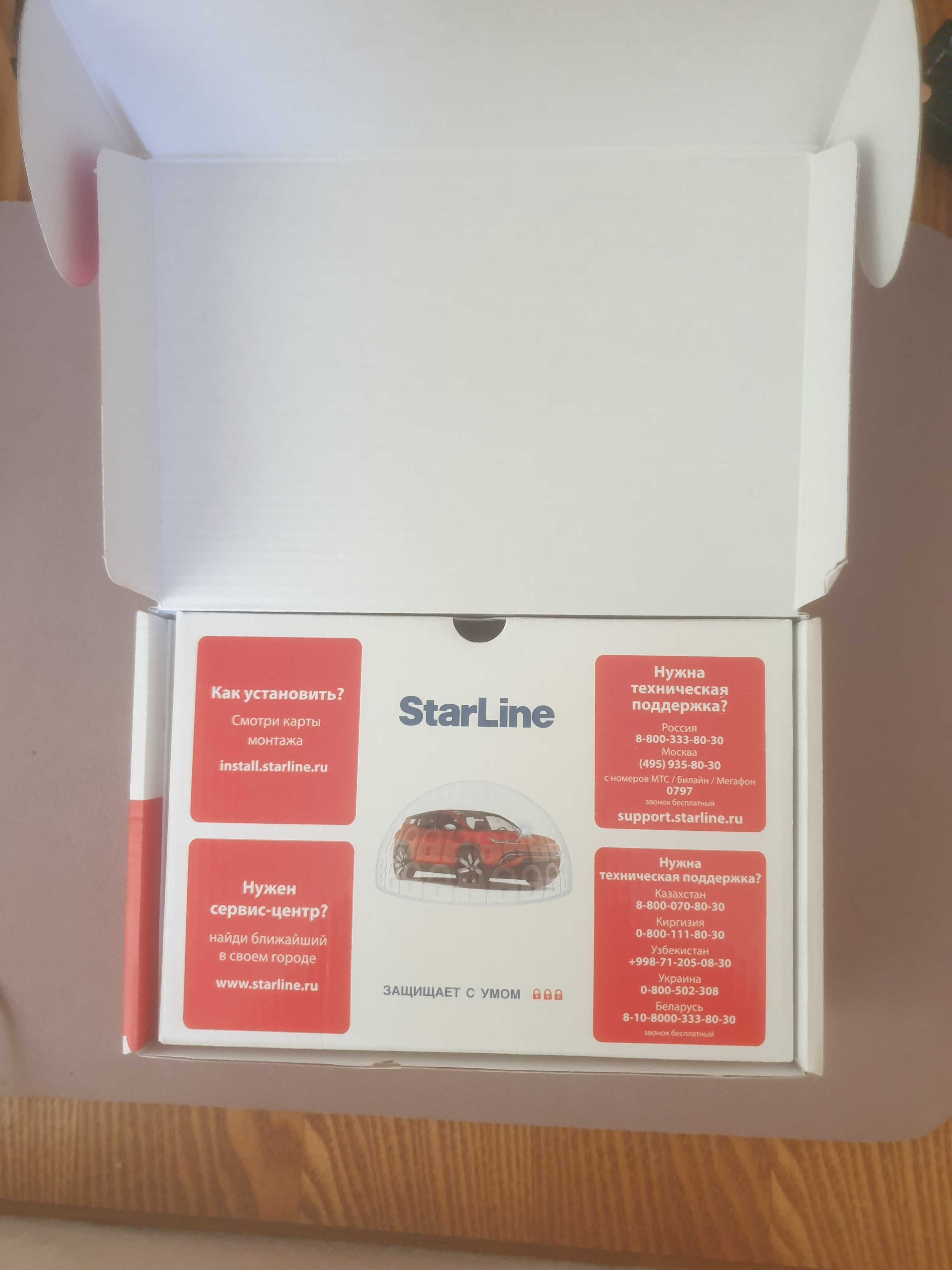 Сигнализации StarLine A93v2