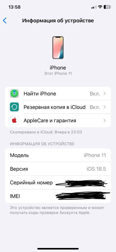 Iphone 11 obmenga