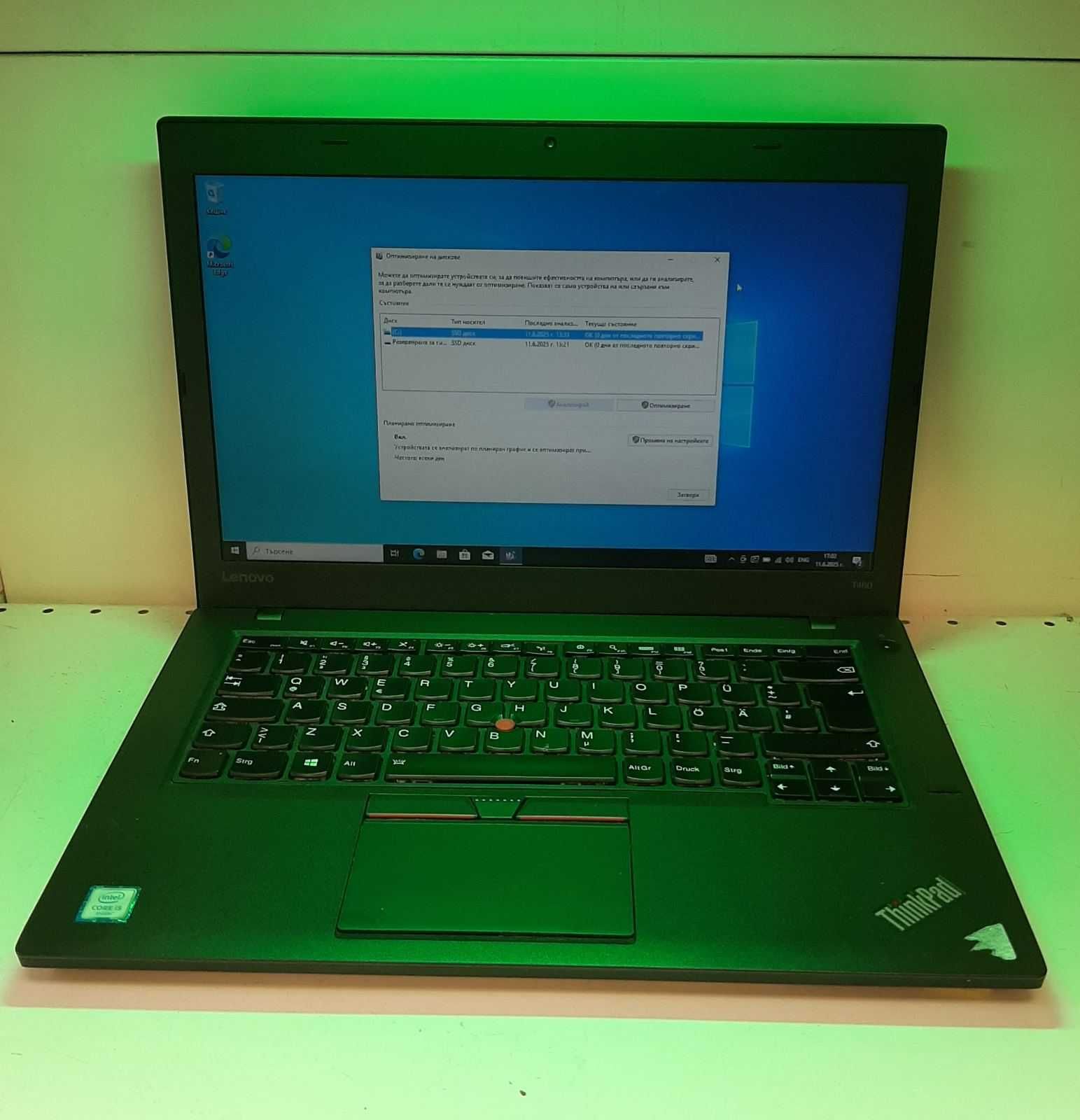 Lenovo ThinkPad T460