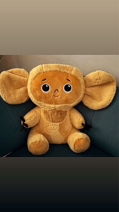 Игрушка Чебурашка внутри плед